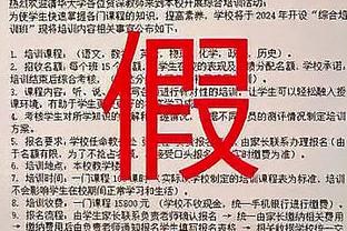 扬科维奇6日采访：可以有信心的说，心理体能战术都做了十足准备